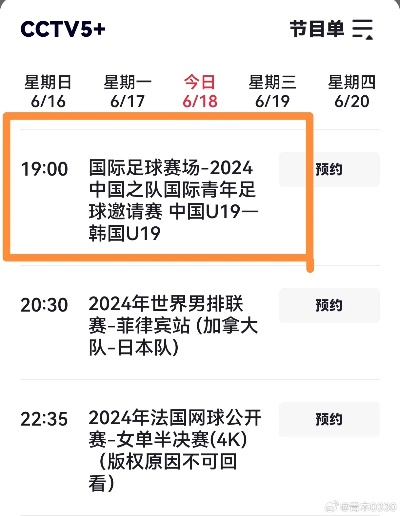 今晚欧洲杯直播收看 实时报道欧洲杯赛事情况-第2张图片-www.211178.com_果博福布斯