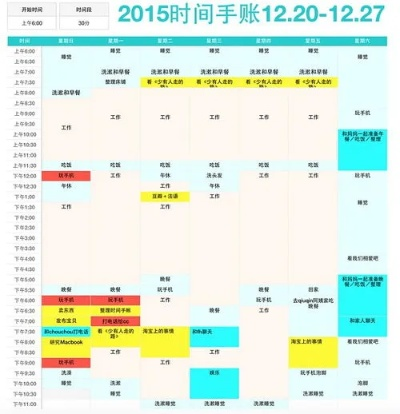 2016年西甲赛程 详细赛程安排-第3张图片-www.211178.com_果博福布斯