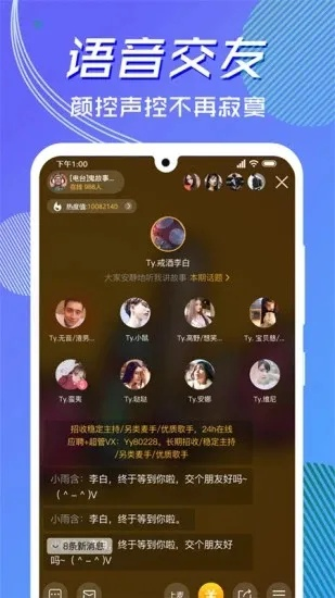 快三直播平台app推荐，哪些平台值得一试？-第3张图片-www.211178.com_果博福布斯