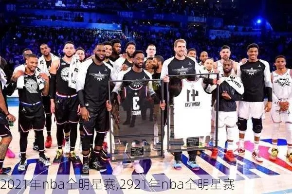 nba全明星赛2005录像 2016年nba全明星赛全场录像回放高清-第2张图片-www.211178.com_果博福布斯